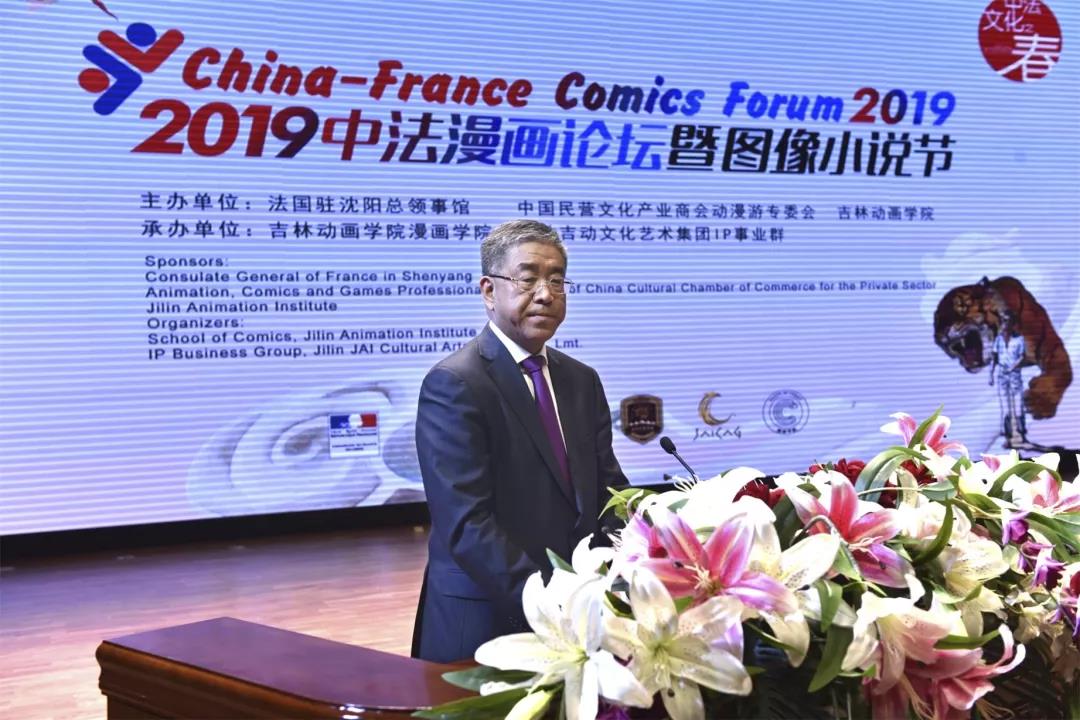 齐国华 ccfao.changchun.gov.cn